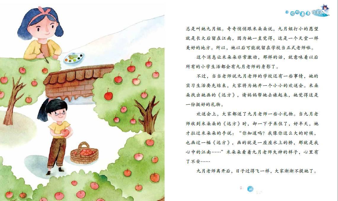 【叙函】都市游牧之旅，出发！